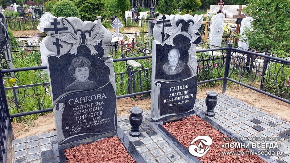 После работы